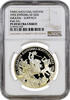 50 francs Switzerland 50 francs 1996, NGC PF69 UC, Sempach Shooting Festival -