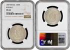 1000 reis Brazil 1000 reis 1889, NGC MS62, First Republic (1889 - 1942) silver coin -