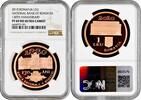 1 leu Romania 1 leu 2010, NGC PF69 UC, 130th Anniversary - National Bank of Romania -