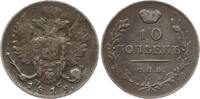 Russland 10 Kopeken Alexander I., 1801 - 1825, St. Petersburg -