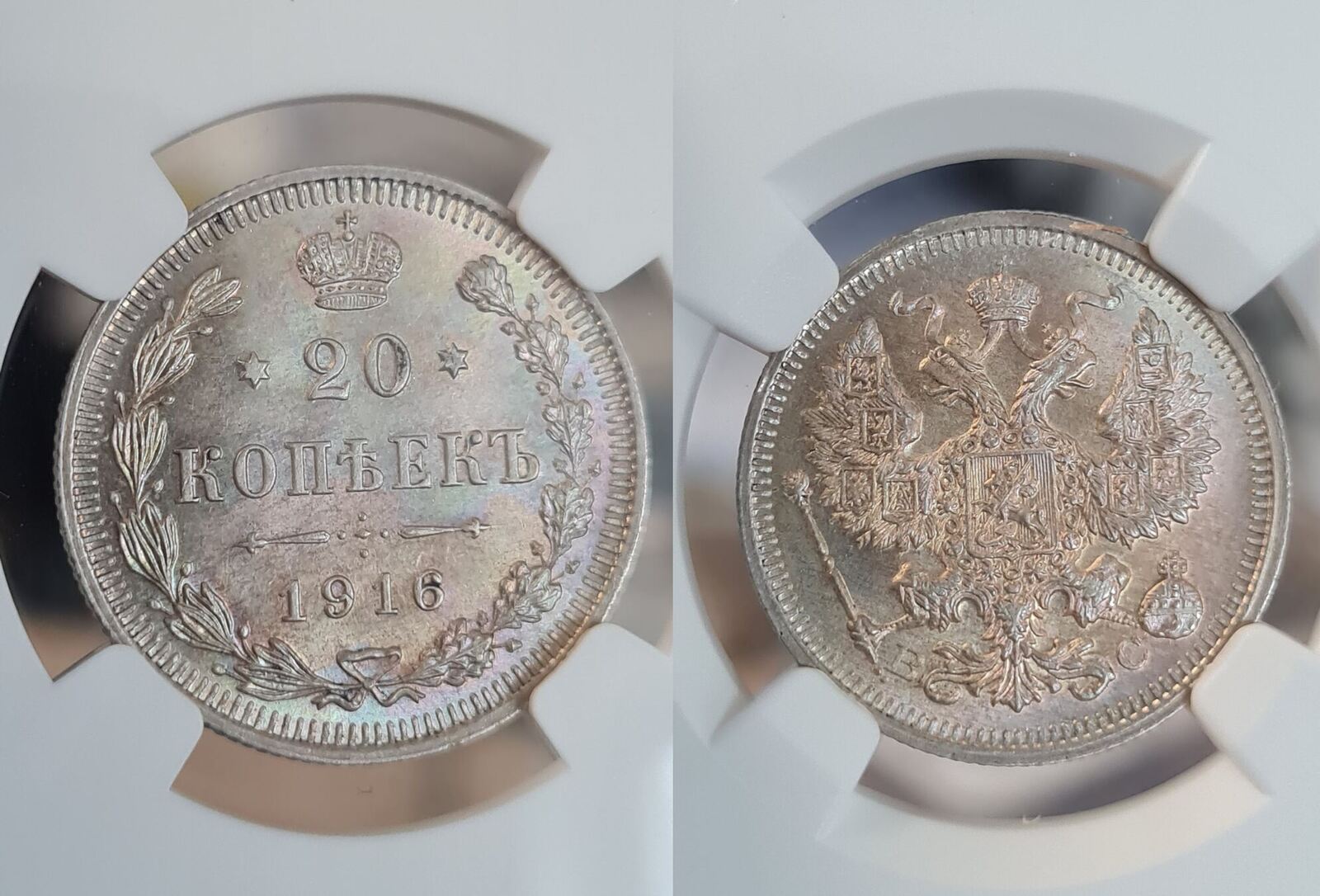 1916 20. 25 Копеек 1893 года. Значки 1893 года. Din 1025 1893 года.