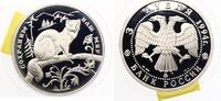 3 Rubel 1994 Zobel