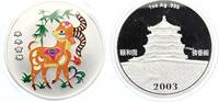 China 1 OZ 2003 Jahr der Ziege Tampondruck Silber -