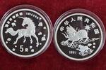 China 5 yuan Einhorn -