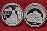 China 5 yuan - Tang Taizong -