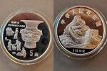 China 5 Yuan Metallhandwerk Bronze -