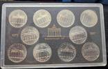 5 Mark 1971 bis 1987 Brandenburger Tor Satz mit 1983 u. 1985 10 Stück -