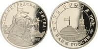 3 Rubel Schlacht um Stalingrad -