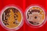 China 10 Yuan 1999 KM-1242 Yin and Yang Concept -