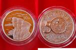 China 10 Yuan 50th Anniversary of PRC -