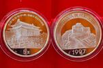 China 5 Yuan Halle -
