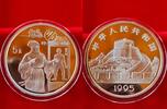 China 5 Yuan Akupunktur -