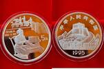 China 5 Yuan Drucktechnik -