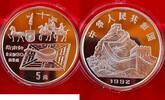 China 5 Yuan Kompass -