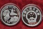 China 5 yuan Marco Polo -