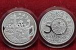 China 10 Yuan 50th Anniversary of PRC -