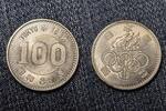 100 Yen 1964 Japan Olympische Sommerspiele Tokyo 1964 -