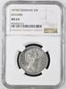 GERMANY 2 Mark 2 Mark Bayern Ludwig II -