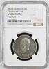 GERMANY 3 Mark 3 Mark Goethe 1932 D Jaeger 350 -