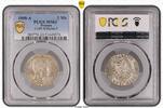 Prussia 2 Mk Preussen 2 Mark 1888-A 2 Mk J-100 Wilhelm II -