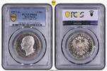 Hess-Darm 3 Mk 3 Mark Hessen 25. Regierungsjubiläum 1917-A 3 Mk 25Th Year J-77 -