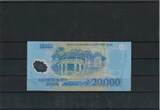 Vietnam 20000 Dong 2010 Banknote / Geldschein - Polymer unc