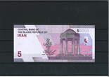 Iran 50000 Rials 2020 Banknote / Geldschein unc