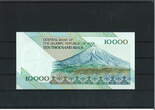 Iran 10000 Rials 1992 Banknote / Geldschein unc