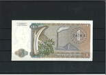 Zaire 1 Zaire 1980 Banknote / Geldschein AU-
