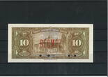 Türkei 10 Lira 1948 Banknote/Geldschein - Ismet Inönü SPECİMEN (Geçmez) bankfrisch unc