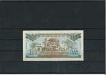 Vietnam 100 Dong 1991 Banknote / Geldschein unc