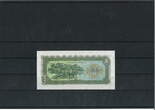 Laos 5 Kip o. J (1979) Banknote / Geldschein unc