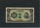 10 Yuan 1944 China Banknote / Geldschein -  Japanische Besatzung II