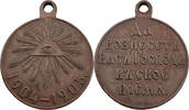 Russland Verdienstmedaille für die Teilnehmer am Russisch-Japanischen Krieg mit Original Trage-Öse -