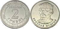 Ukraine 2 Hrywni 2019 Umlaufmünze vz 1.16 US$  +  11.06 US$ shipping