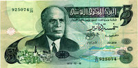 Tunisie, Tunisia 5 dinars TUNISIE, TUNISIA, billet de 5 dinars, 15-10-1973, P.71 TTB -
