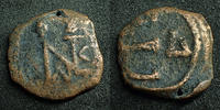Byzantine Empire Ae Pentanummium JUSTIN II, JUSTINUS II, Ae Pentanummium, Monogramme, Grand E et Alpha, 13/14 mm, 1,43 grms, Sear.386 Var. B à TB Percée ! Rare! -