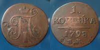 Russie, Russian, Russia Russie, Russia, Russland, Paul I kopeck 1798 EM, Kopeken1798 EM, KM.94.2, 11,29 grms, TB+ -
