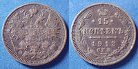 Russie, Russian, Russia 15 kopecks Russia, Russie, Nicolas II, Nikolaus II, 15 kopecks 1912 EB, 15 kopeken, TTB+ Patine -