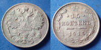 Russie, Russian, Russia 15 kopecks Russia, Russie, Nicolas II, Nikolaus II, 15 kopecks 1915 BC, 15 kopeken, graffitis au revers sinon TTB+ -