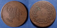 Turquie, Turkey 40 para Turkey, Turquie, Abdul Mejid 1839 - 1861, 40 para AH 1255 (1858), KM.670 TB à TTB -