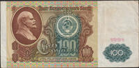 Russie, Russian, Russia 100 roubles Russia, Russie, billet de 100 roubles 1991, 100 rubel, KM.242A TTB -