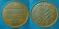Palestine, Palestina 2 mils Palestina, palestine, Mandat Britannique, 2 mils 1927, KM.20/2 SUP -