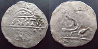 Vermandais denier Vermandais, St Quentin XI ème siècle, denier au Martyr, 1,22 grms, Bd.1919, TB -