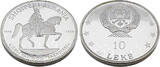 Albanien 40 Lekë 1968 Gedenkmünzsatz - 500. Jahrestag von Skanderbegs Tod Proof (PP) minimal berieben