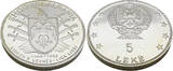 Albanien 40 Lekë 1968 Gedenkmünzsatz - 500. Jahrestag von Skanderbegs Tod Proof (PP) minimal berieben