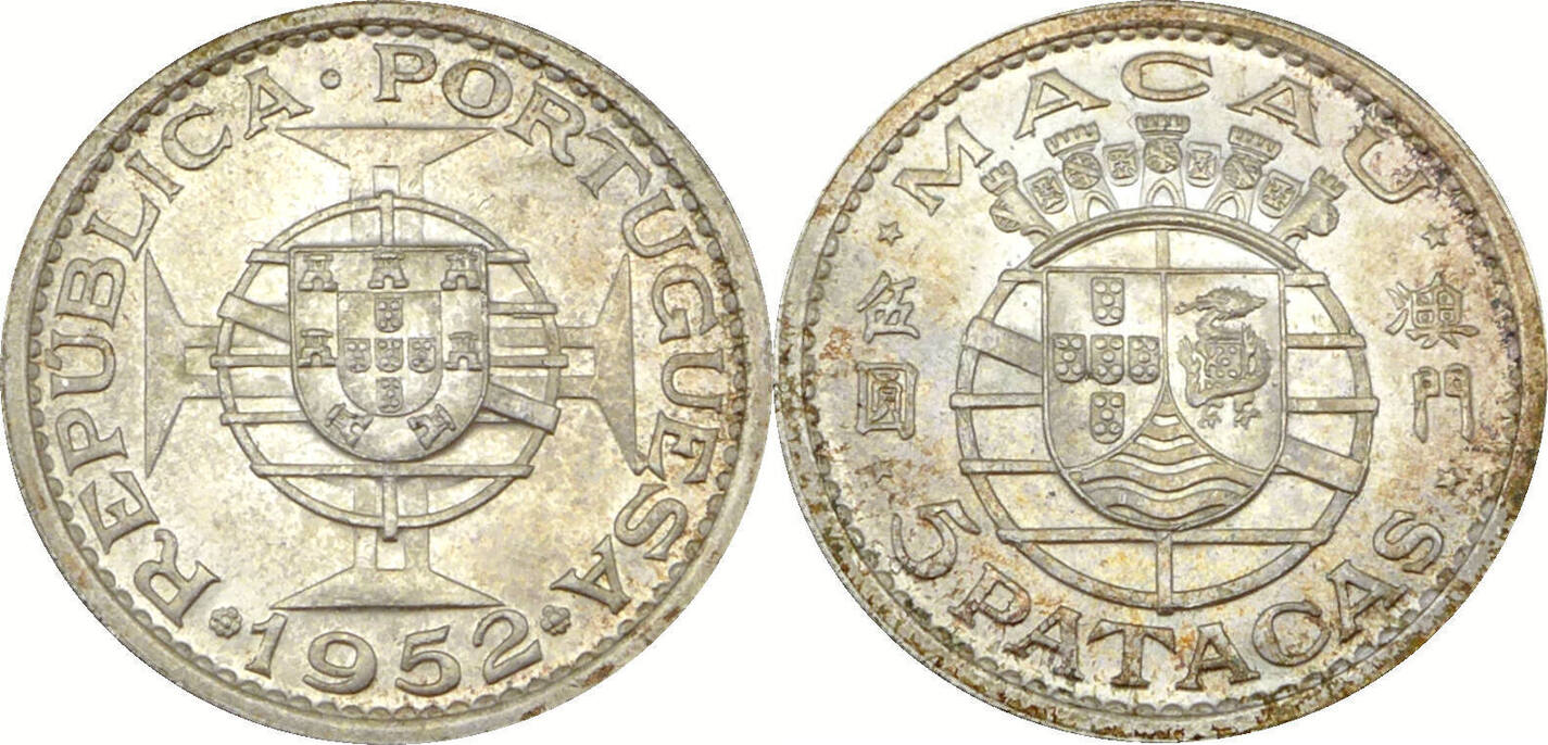 Macau 5 Patacas 1952 Republica Portuguesa CH UNC, leichte Patina | MA-Shops