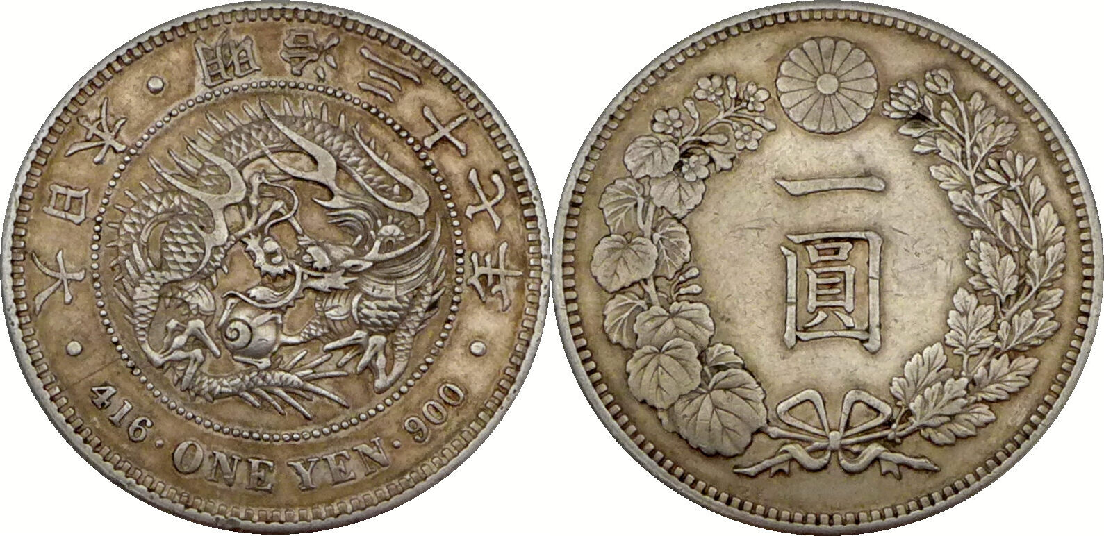 Japan Yen Yr Mutsuhito Meiji One Yen