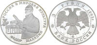 3 Rubel 1993 Russland 1 Unze Silber - Fjodor Iwanowitsch Schaljapin Polierte Platte (PP)