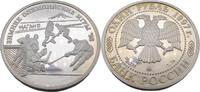 Russland 1 Rubel XVIII. Olympische Winterspiele, Nagano 1998 - Eishockey -